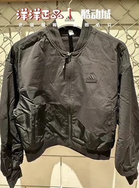 阿迪达斯女外套CNY立领加绒防风保暖运动休闲户外夹克IM8872 8873