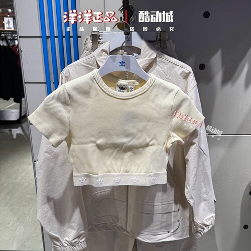 阿迪达斯夏季女运动休闲短袖T恤