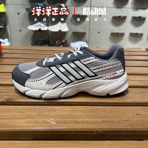 阿迪达斯男子减震透气运动休闲鞋