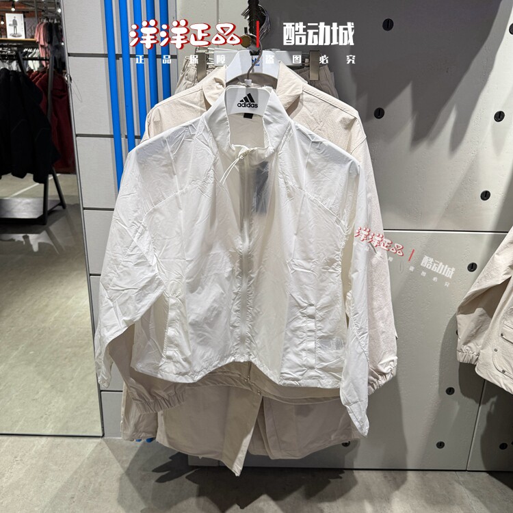 阿迪达斯女子休闲防晒皮肤衣外套