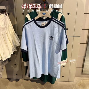 阿迪达斯三叶草男纯棉短袖运动休闲T恤JN7018 KB2459 2460 IA4850