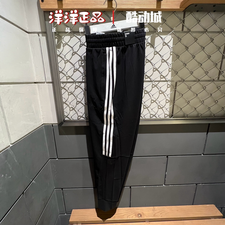 阿迪达斯春秋男子运动休闲卫长裤
