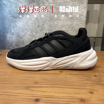 阿迪达斯夏季男子运动休闲跑步鞋