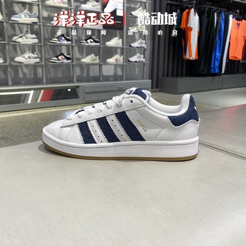 阿迪达斯男25秋女运动休闲跑步鞋