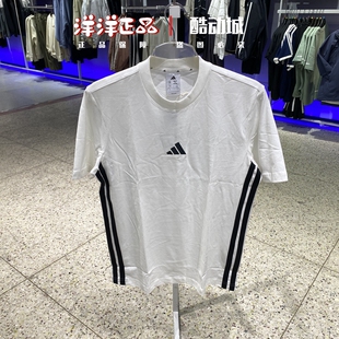Adidas阿迪达斯男子纯棉圆领三条杠短袖运动休闲T恤衫JY8563 8564