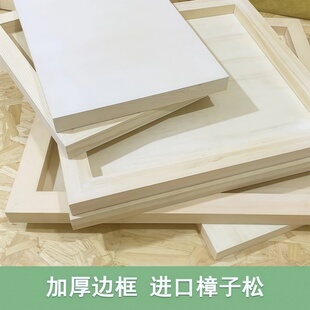 木板画框油画板岩彩画板丙烯木板坦培拉壁画版画木板手工diy定制