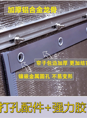 夏季隔热商用免打孔透明空调隔断皮帘子家用过道隔热挡风磁吸门帘