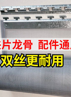 门面房大门防蚊门帘自粘磁吸门帘子双丝网纱沙网防蝇隔断家用挂帘