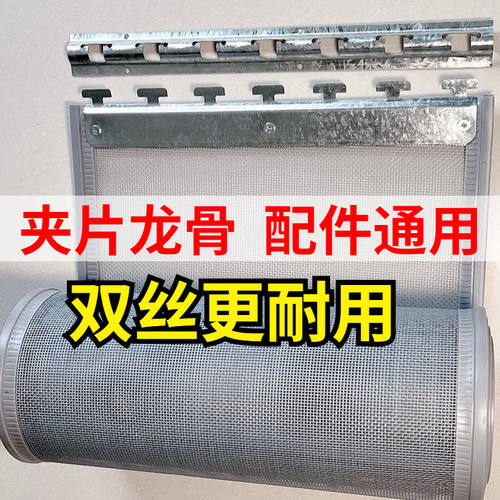 门面房大门防蚊门帘自粘磁吸门帘子双丝网纱沙网防蝇隔断家用挂帘