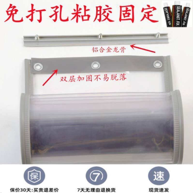 新款门帘隔断帘磁吸家用pvc透明塑料皮帘子店铺专用超市隔音车间