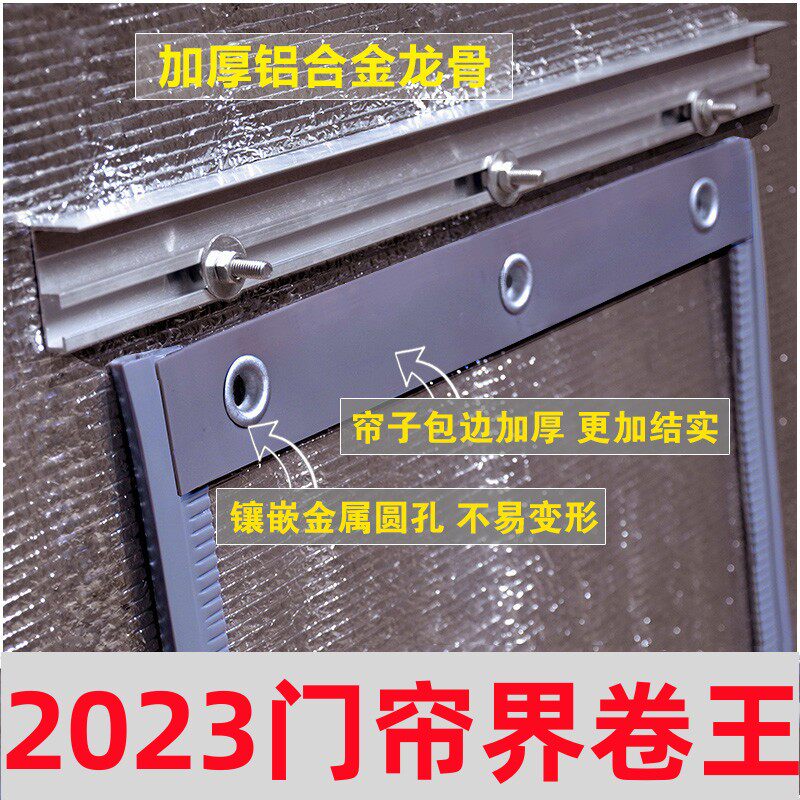 铝合金空调挡风门帘可滑动透明PVC皮门帘店铺磁铁对吸超市专用家