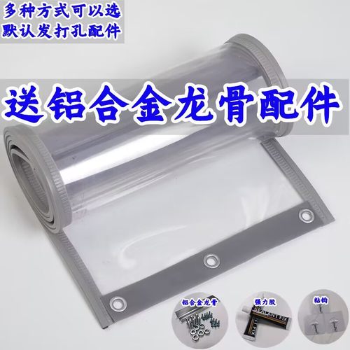 门帘2023年新款pvc透明软玻璃门专用隔断帘冬天挡风防寒保温室外
