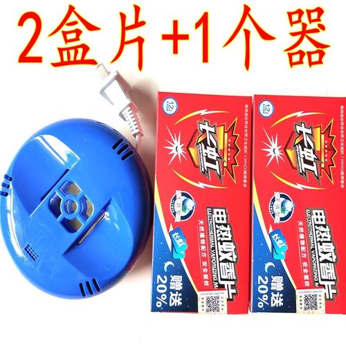 长虹带线盒片无味用电蚊香