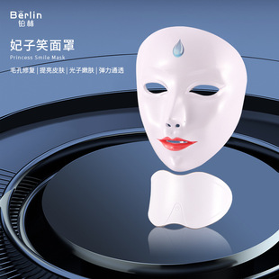 面罩美容仪大排灯led照脸祛斑祛痘印面膜仪红蓝光子嫩肤仪