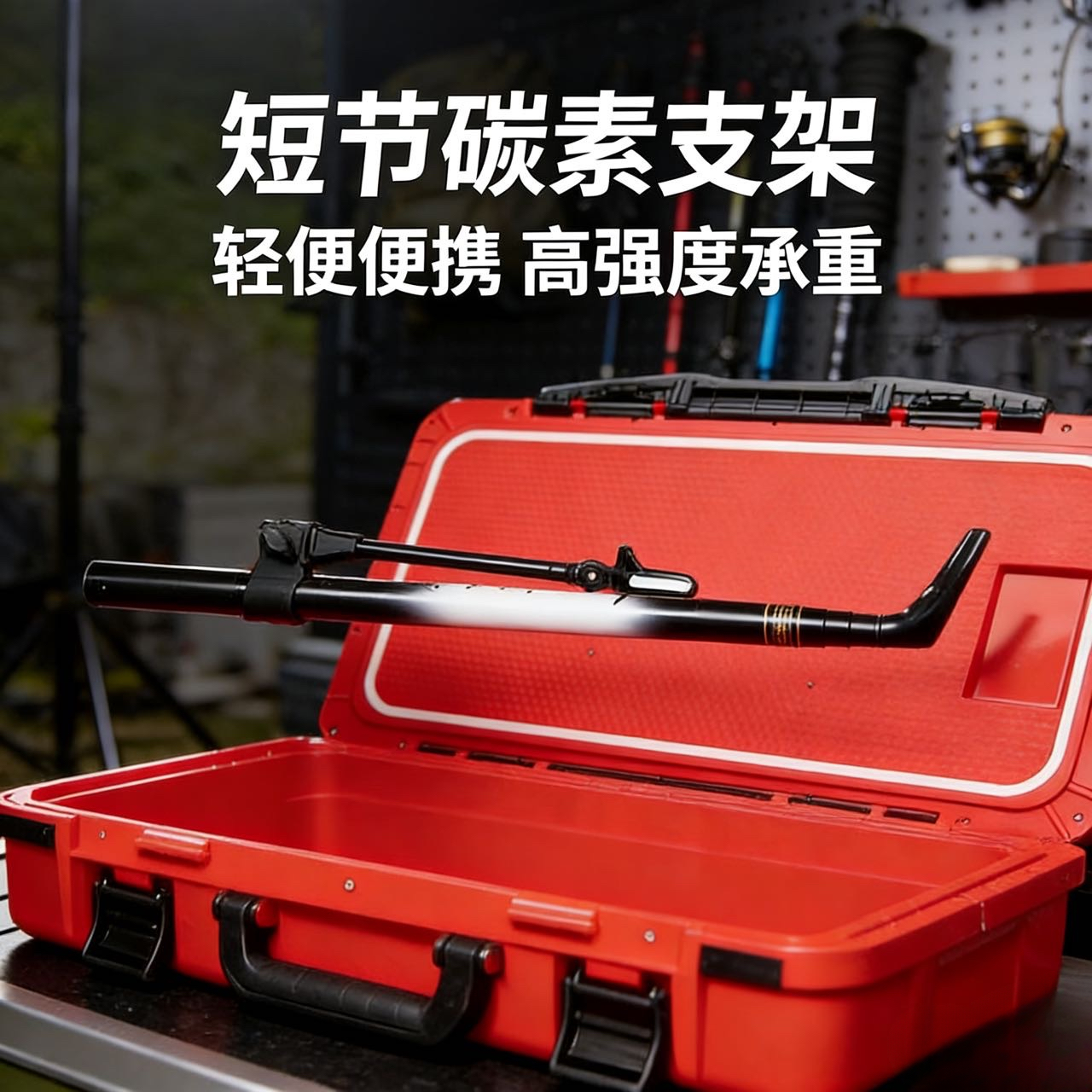 渤洋碳素炮台支架羊角滑轮带地