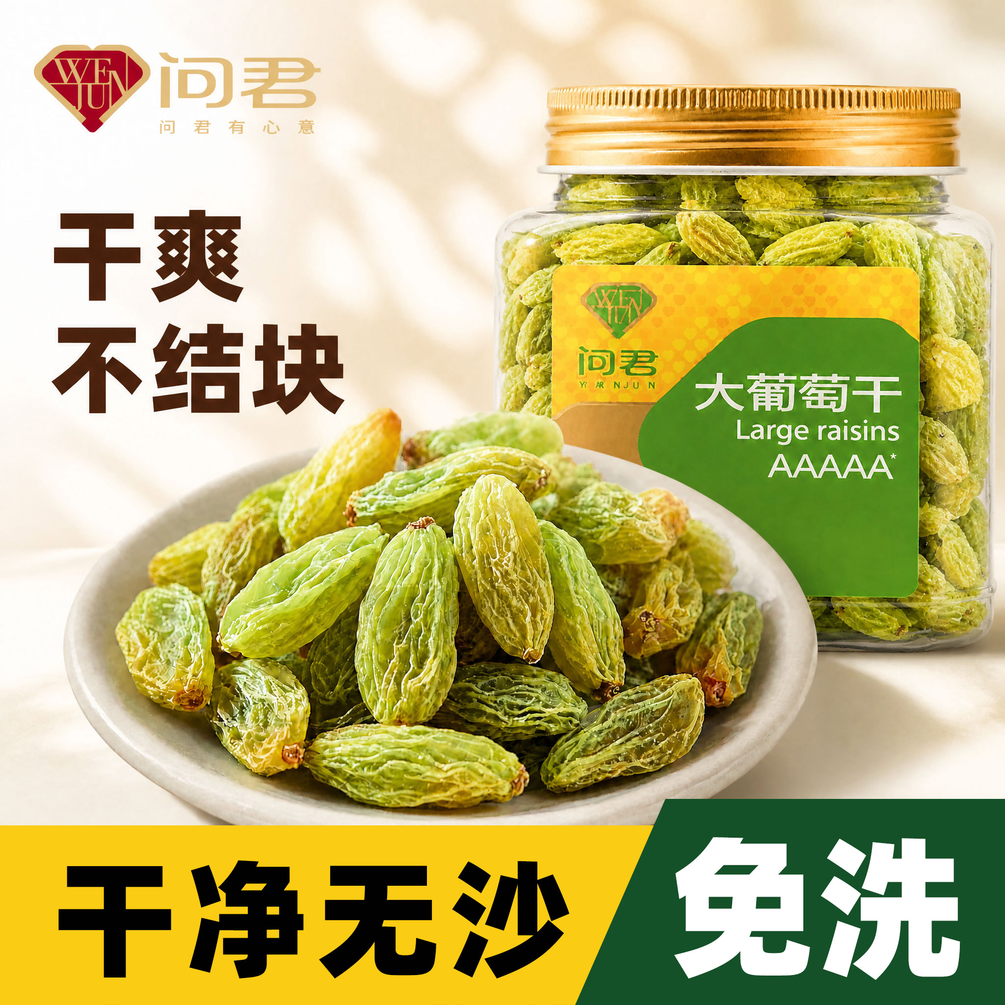 大果新货官方旗舰店冰粉可用烘焙图片