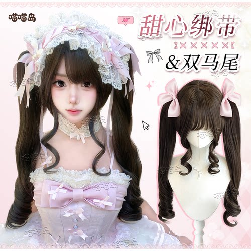 喵喵岛抓夹可拆卸少萝假发罗马卷