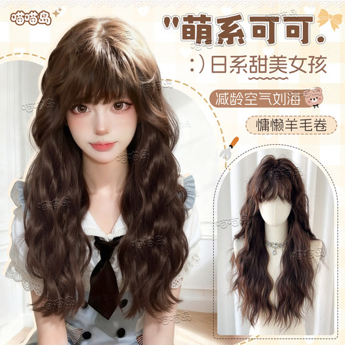 Lolita羊毛卷假发氛围感大波浪
