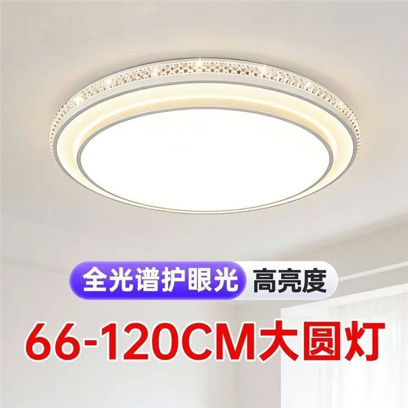 超亮圆形吸顶灯客厅超大尺寸100cm120cm新款80CM1米直径中山灯具