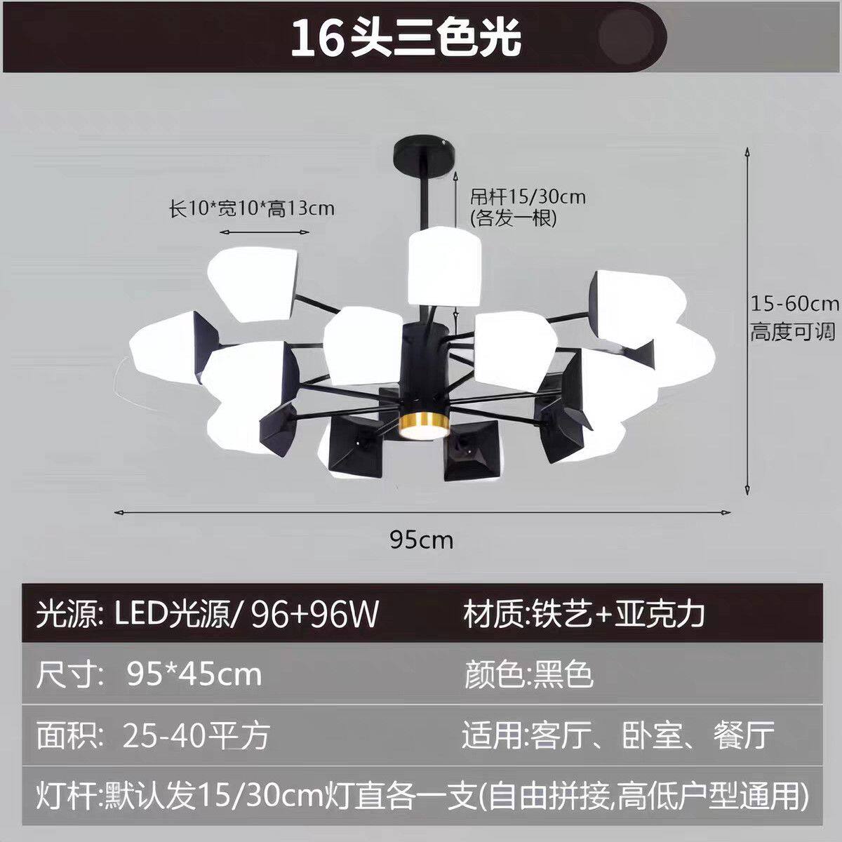 喜维新款客厅餐厅卧室吊灯现代简约大气北欧冰块分子吊灯中山灯具