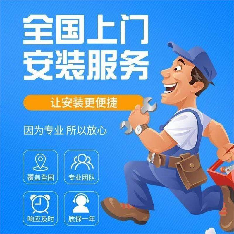 全国家具灯具上门安装服务同城师傅吸顶灯套餐组装单独下单不发