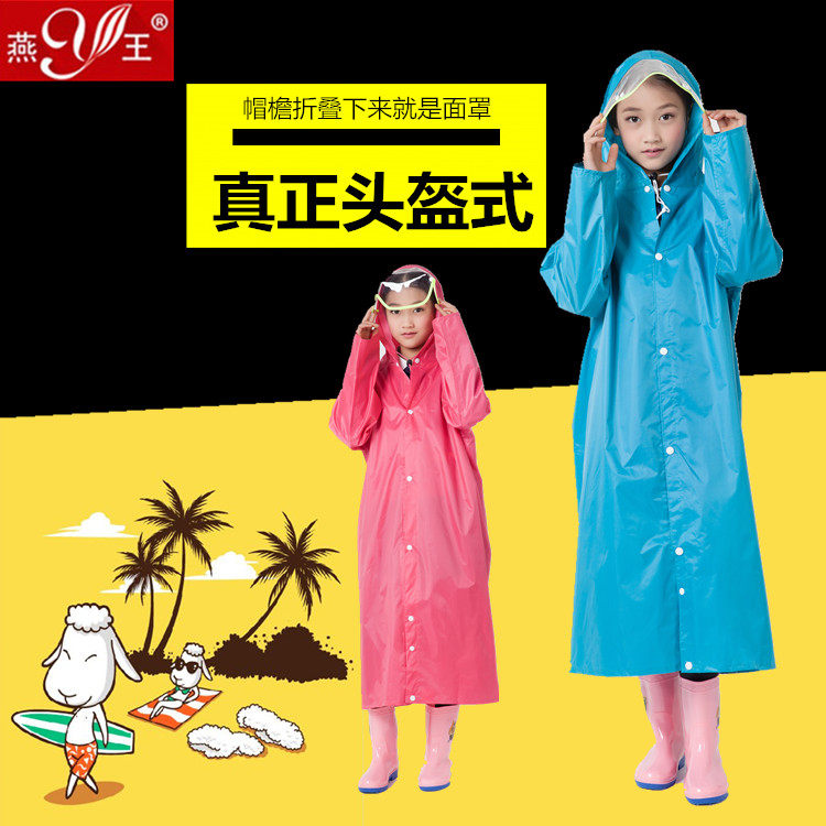 精品儿童雨衣无味加厚柔软书包位大帽檐身长可调男女童学生雨披