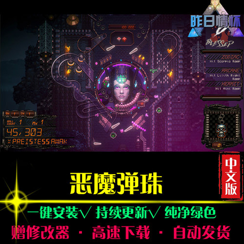 恶魔弹珠大鱼AVG冒险解密恐怖悬疑推理探索PC电脑单机游戏合集