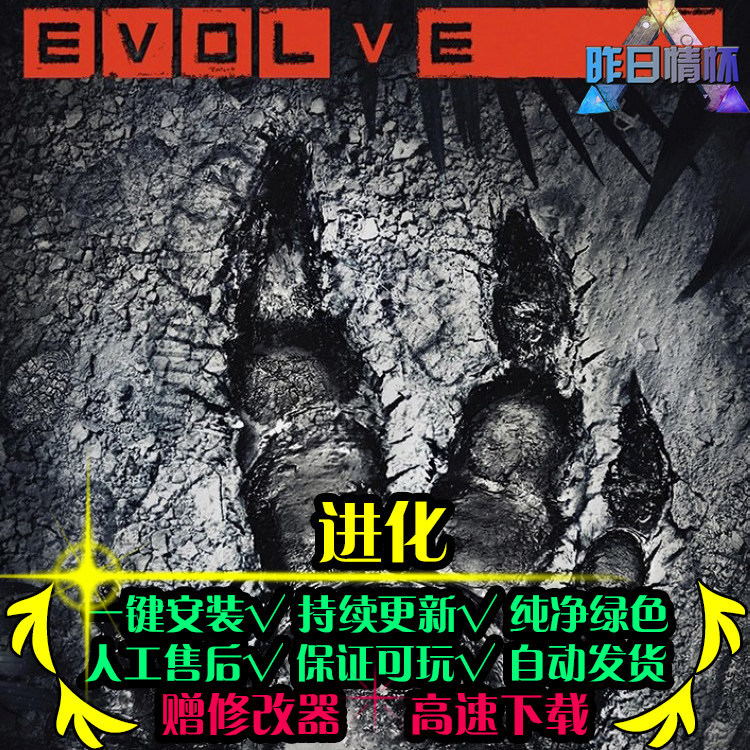 进化 STG射击FPS战争第一第三人称硬核战斗PC电脑单机游戏合集