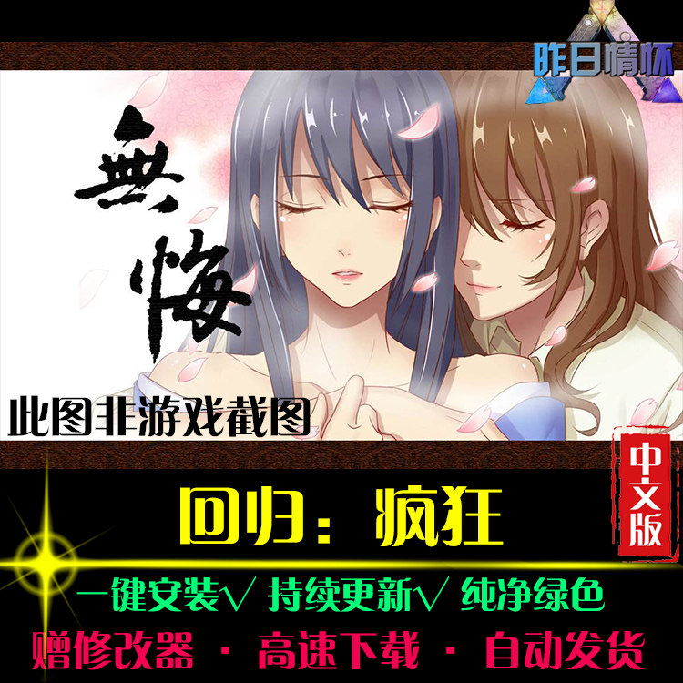 回归：疯狂大鱼AVG冒险解密恐怖探索推理悬疑PC电脑单机游戏合集