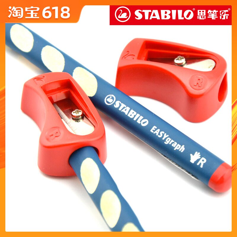 stabilo旗舰店 德国思笔乐卷笔刀 握笔乐322粗杆配套削笔刀 笔刨|msdalam kategori Kamus elektronik/buku kertas elektronik/alat tulis, bekalan sekolah setiap hari, pensil sharpener/pensil sharpener - dari Buy2taobao.com untuk memberikan perkhidmatan ejen Taobao profesional membeli