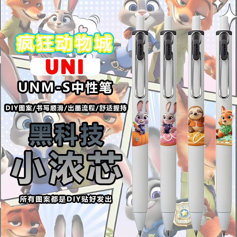 日本uni三菱按动中性笔考试书写黑水笔文具黑科技小浓芯学生用0.5,文具电教/文化用品/商务用品,中性笔,淘宝优惠券,粉丝福利购,淘宝优惠卷