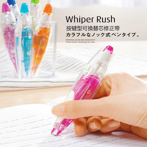 普乐士按键小精灵wh-065修正带