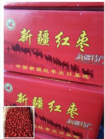 新疆特产若羌灰枣零食红枣1件20斤包邮批 .发