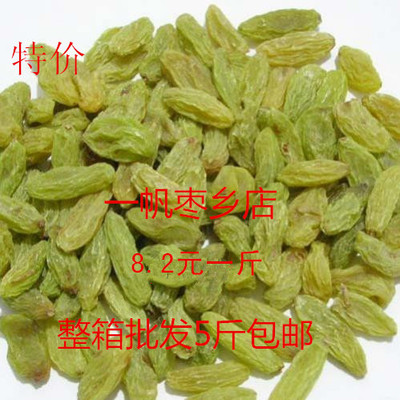 新疆特产颗粒无核绿葡萄干