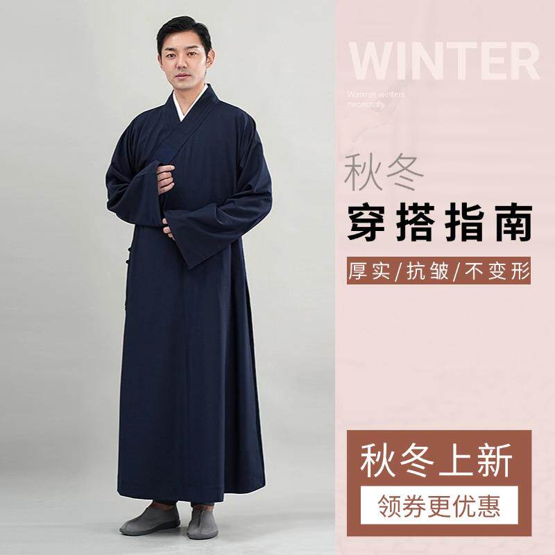 抗皱秋冬僧服古未长衫