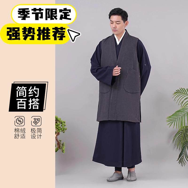 古未中长款马甲双层加棉保暖实用