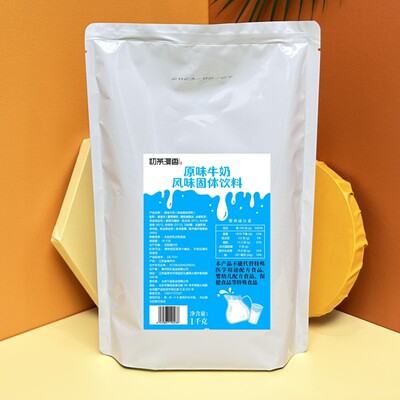 饮乐原味牛奶粉初茶漫香燕麦牛奶