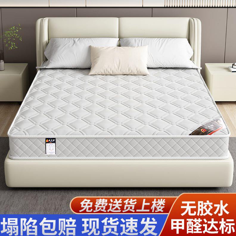 床垫家用席梦思软硬两用20cm厚15m18米出租房经济型弹簧床垫