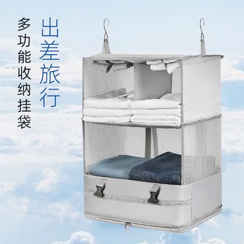 旅行悬挂式收纳挂袋可折叠衣柜衣服衣物收纳袋行李箱神器