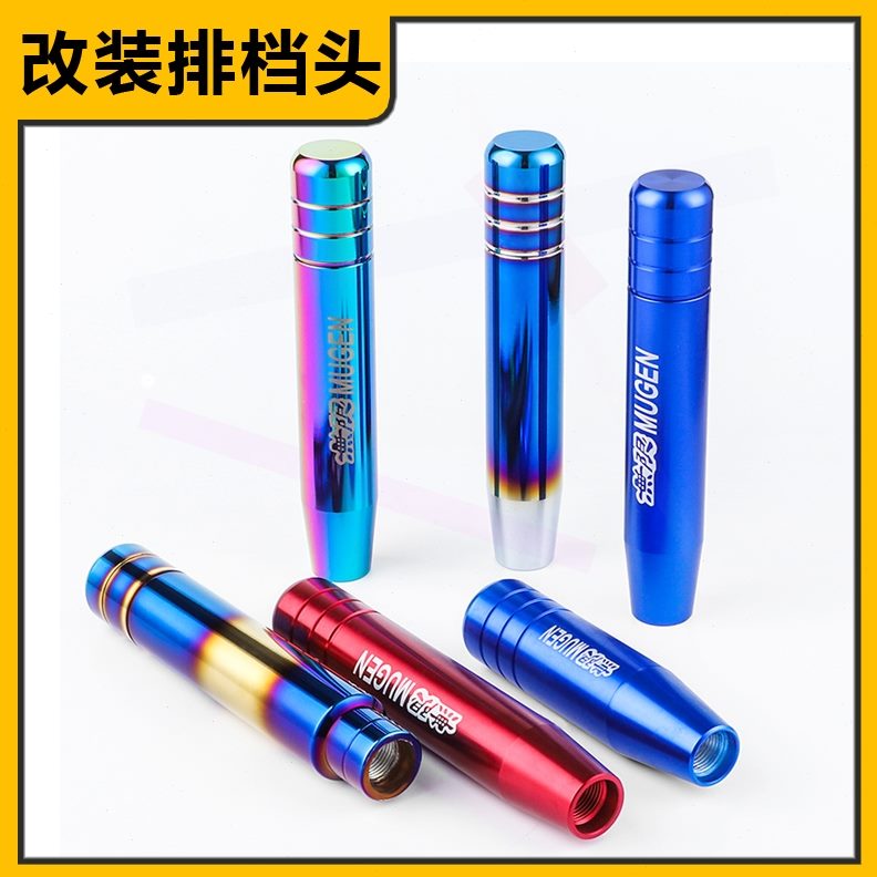 宝骏310 330 510 560汽车档把头加长排挡杆改装手动自动挡排挡头