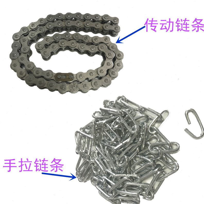 电动卷帘门电机手拉链条传动链条电机配件链条卷闸门电机用链条