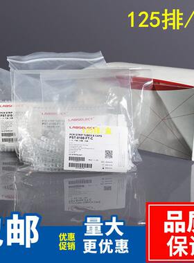 甄选实验室01ml八排管平盖02ml八连管八联排8孔PCR荧光定量无DNA