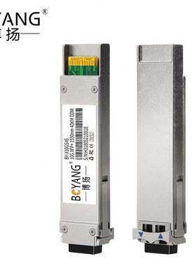 博扬（BOYANG）XFP光纤模块万兆 10G单模双纤1550nm传输40km兼容