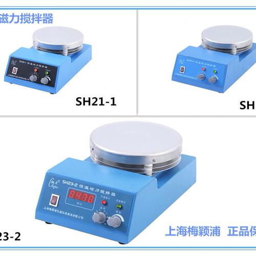 上海梅颖浦 恒温磁力搅拌器SH211SH232型 强磁力控温无刷直流