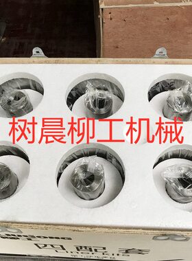 柳工装载机50C 50CN 855 855N 856潍柴国II 欧II四配套SP132440