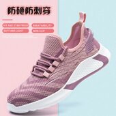 劳保鞋 透气防臭轻便超轻软底女士工地工作防砸防刺穿钢头 男女夏季