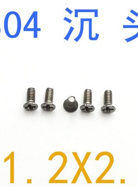 304不锈钢819沉头螺丝M1225千 m12x25345356810