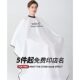 加长理发围布发廊专用剪头发围裙不沾发高档潮网红发型师专业定制