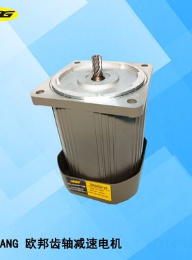 OPG欧邦电机OUBANG 5IK60 90 120 140 180RGNCFYF 调速齿轴电机
