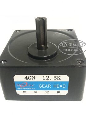 25W 电机220v 牙箱 减速机4GN125K 4IK25GNC单独减速机不含电机